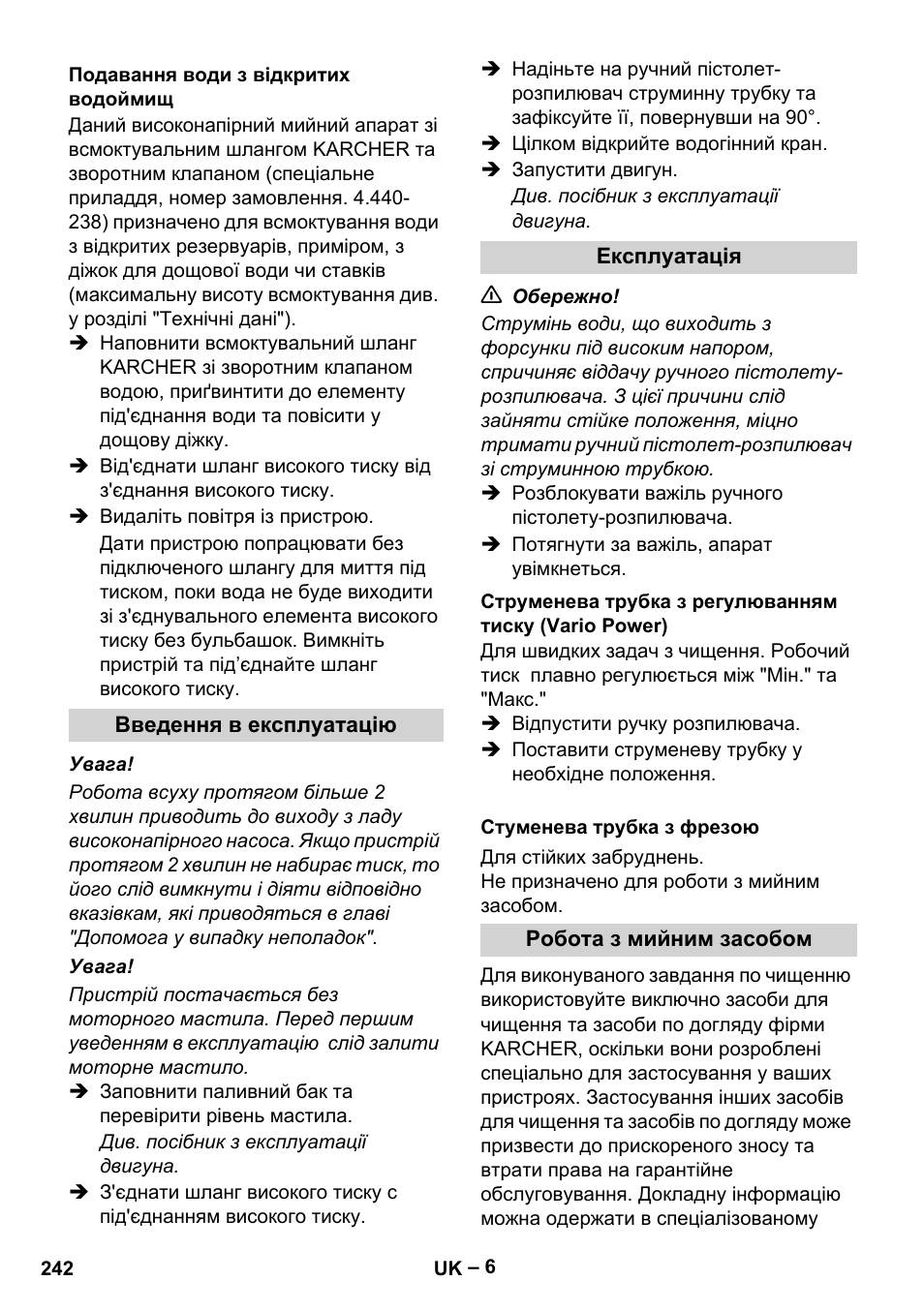 Karcher G 7-10 M User Manual | Page 242 / 248