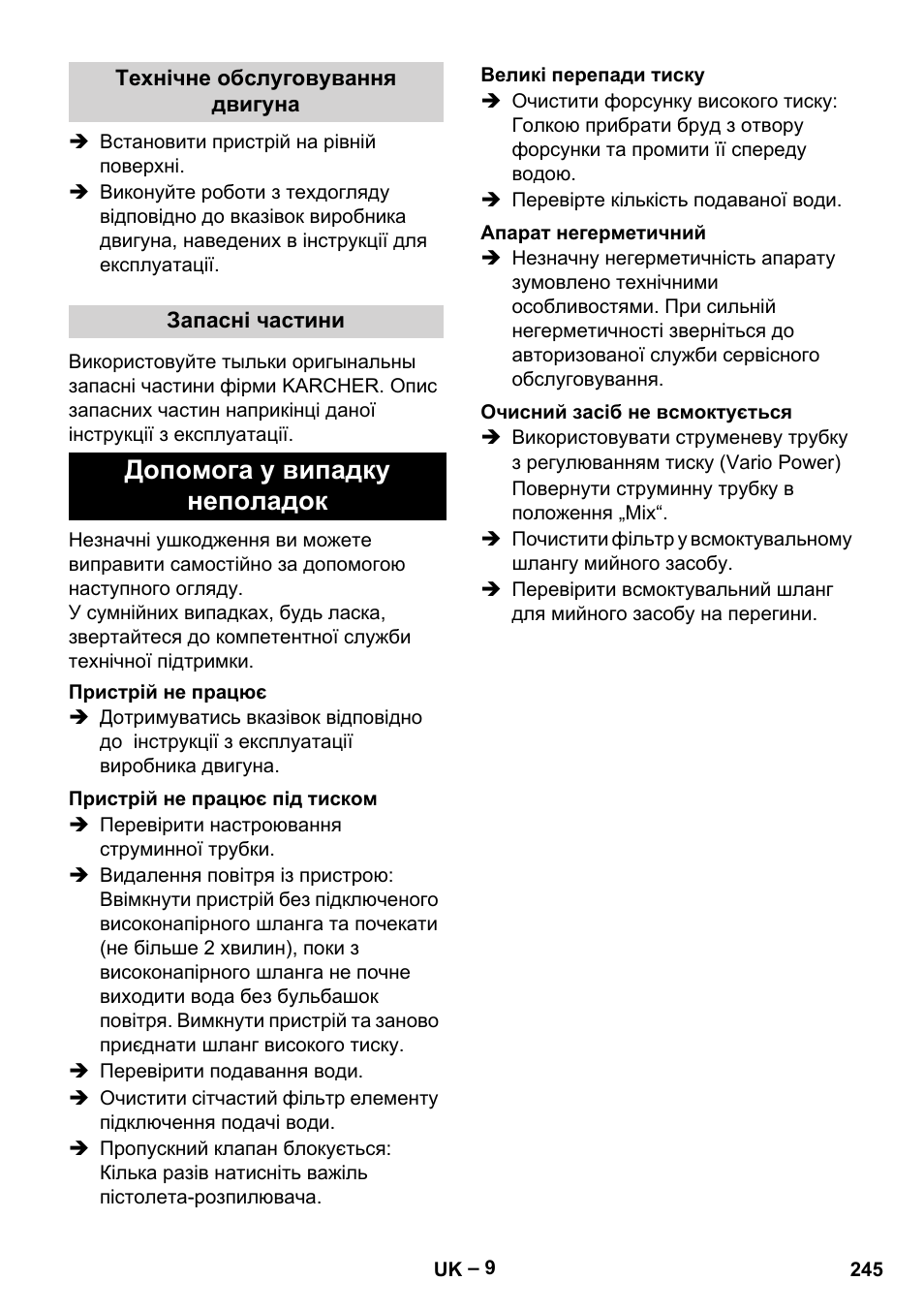 Допомога у випадку неполадок | Karcher G 7-10 M User Manual | Page 245 / 248