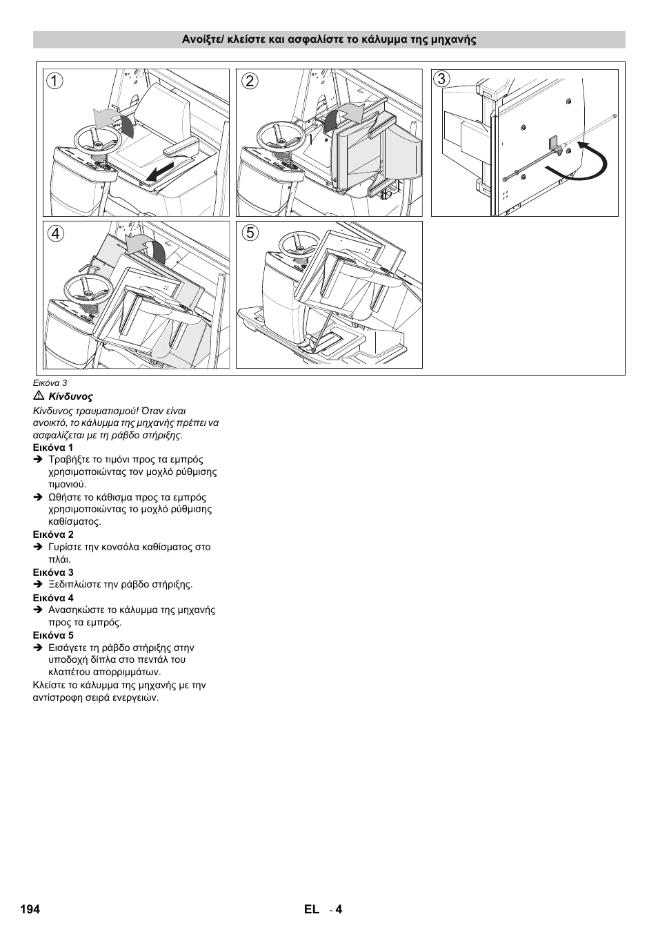 Karcher KM 120-150 R Bp 2SB User Manual | Page 194 / 264