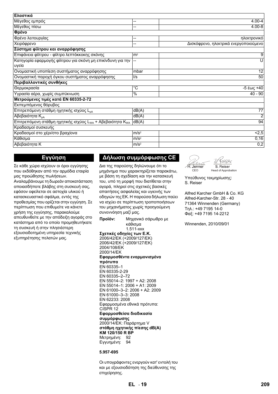 Εγγύηση δήλωση συμμόρφωσης ce | Karcher KM 120-150 R Bp 2SB User Manual | Page 209 / 264