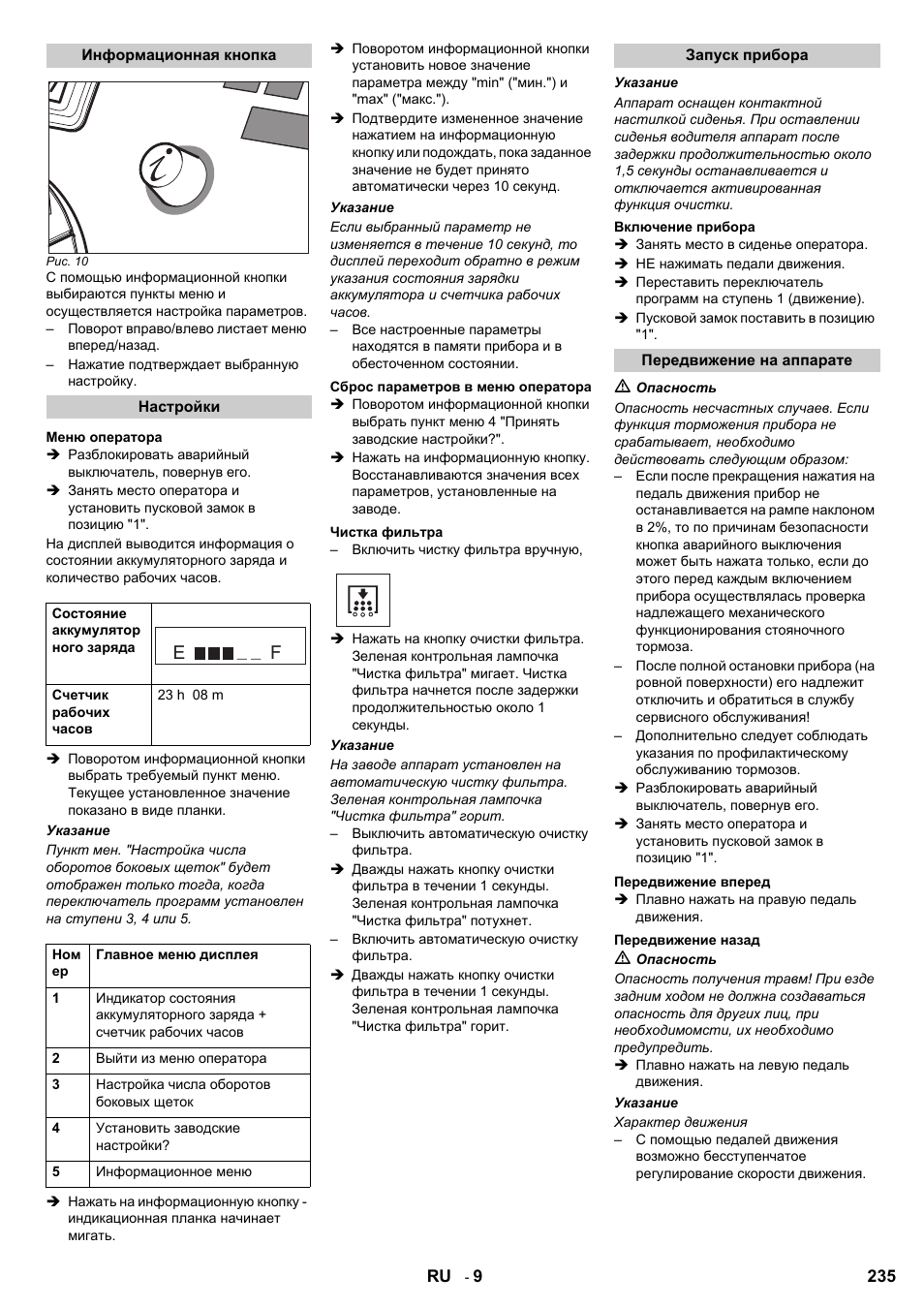 Karcher KM 120-150 R Bp 2SB User Manual | Page 235 / 264