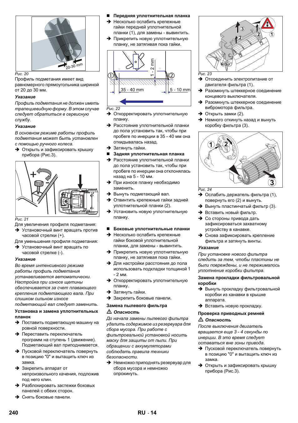 Karcher KM 120-150 R Bp 2SB User Manual | Page 240 / 264