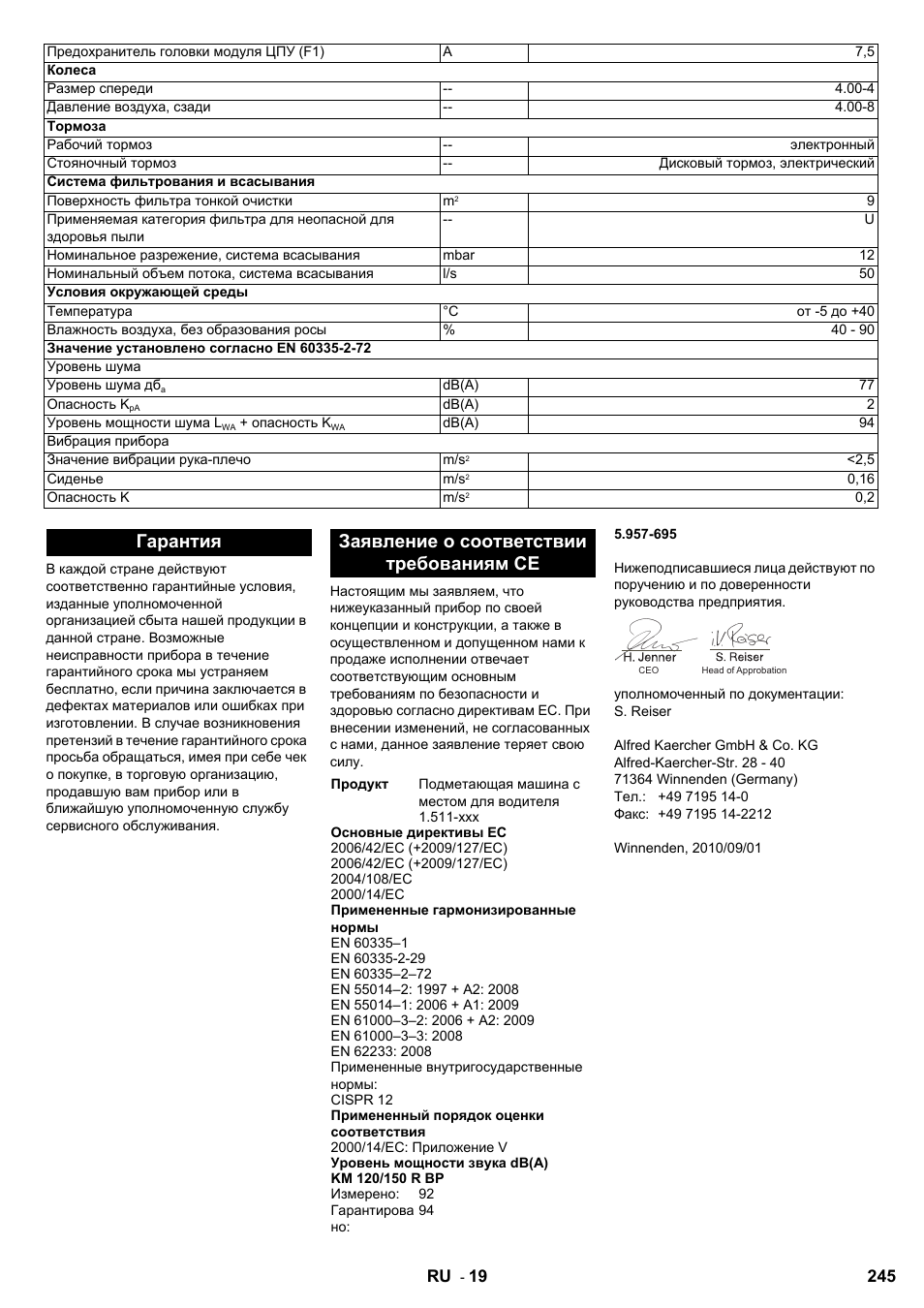 Гарантия заявление о соответствии требованиям се | Karcher KM 120-150 R Bp 2SB User Manual | Page 245 / 264