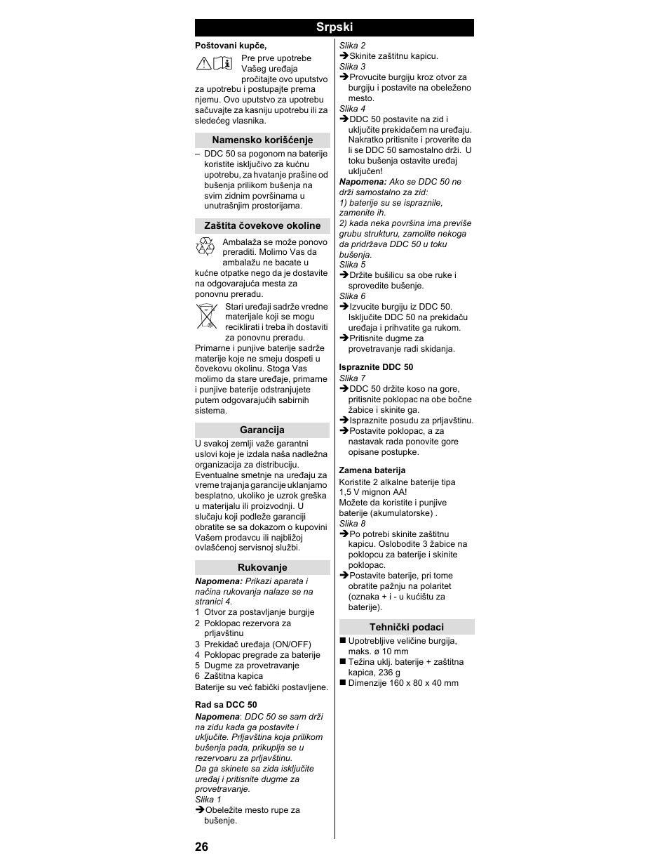 Srpski | Karcher DDC 50 User Manual | Page 24 / 32