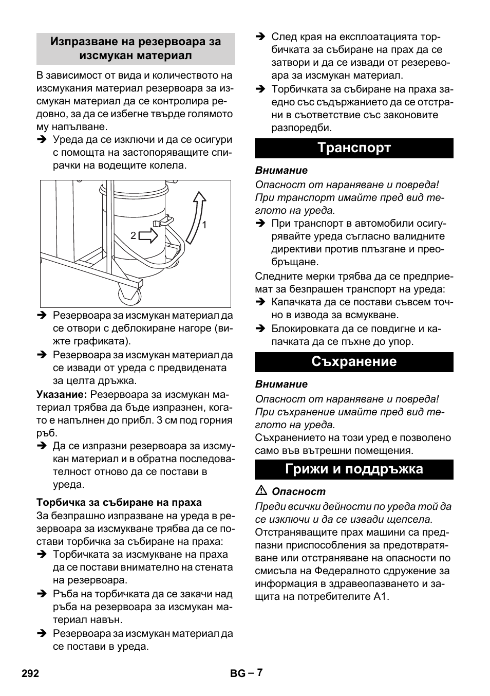 Изпразване на резервоара за изсмукан материал, Торбичка за събиране на праха, Tранспoрт | Съхранение, Грижи и поддръжка, Tранспoрт съхранение грижи и поддръжка | Karcher IV 100 - 40 M B1 User Manual | Page 292 / 352