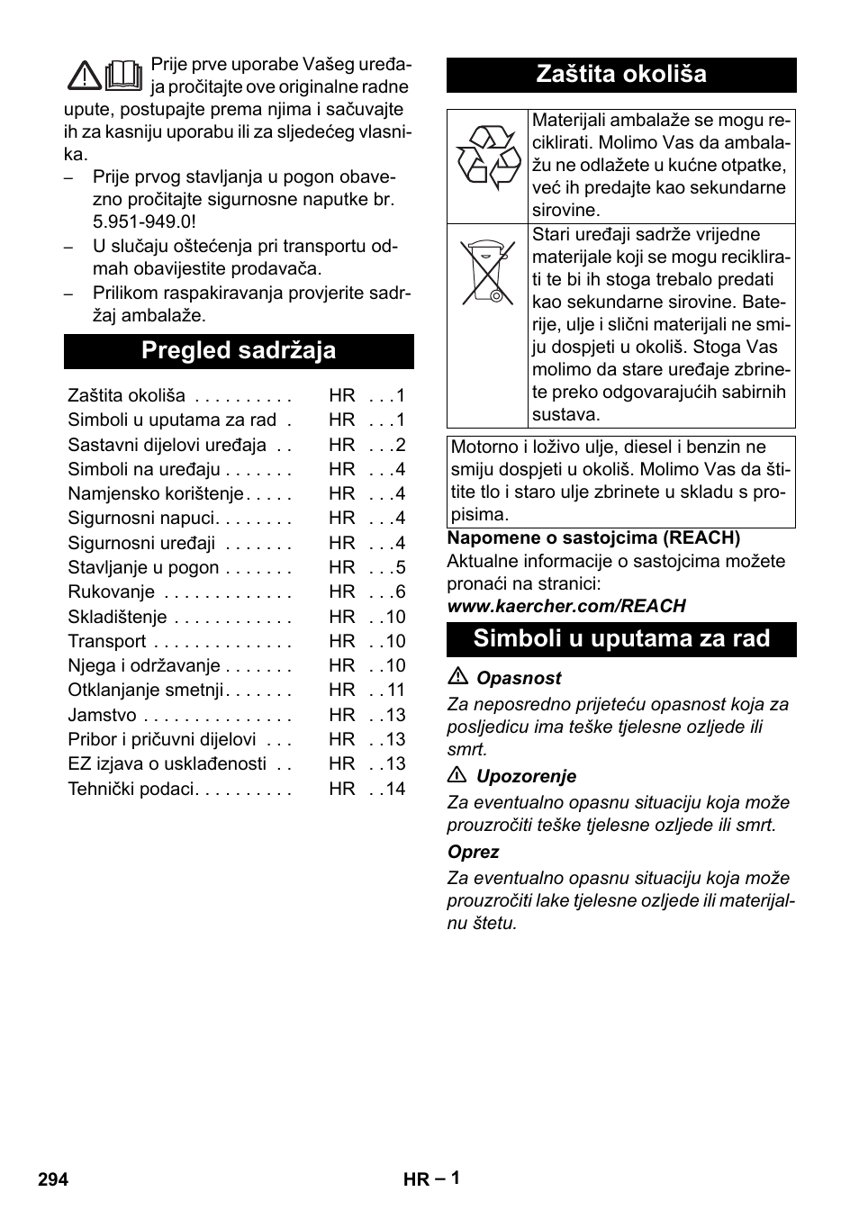 Hrvatski, Pregled sadržaja, Zaštita okoliša | Simboli u uputama za rad | Karcher HDS 2000 SUPER User Manual | Page 294 / 400