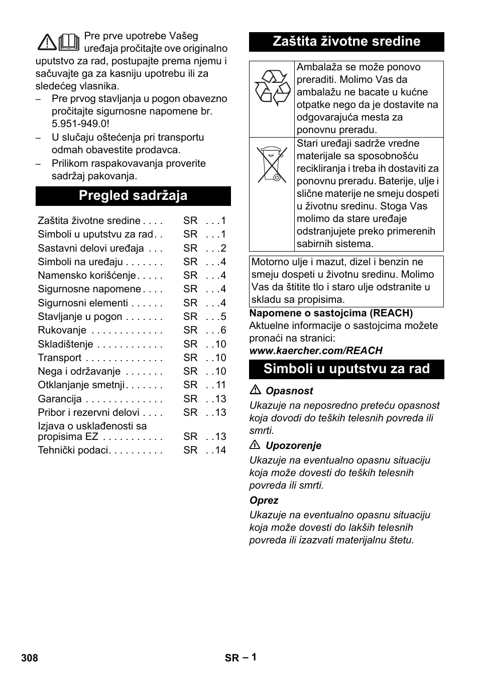 Srpski, Pregled sadržaja, Zaštita životne sredine | Simboli u uputstvu za rad | Karcher HDS 2000 SUPER User Manual | Page 308 / 400