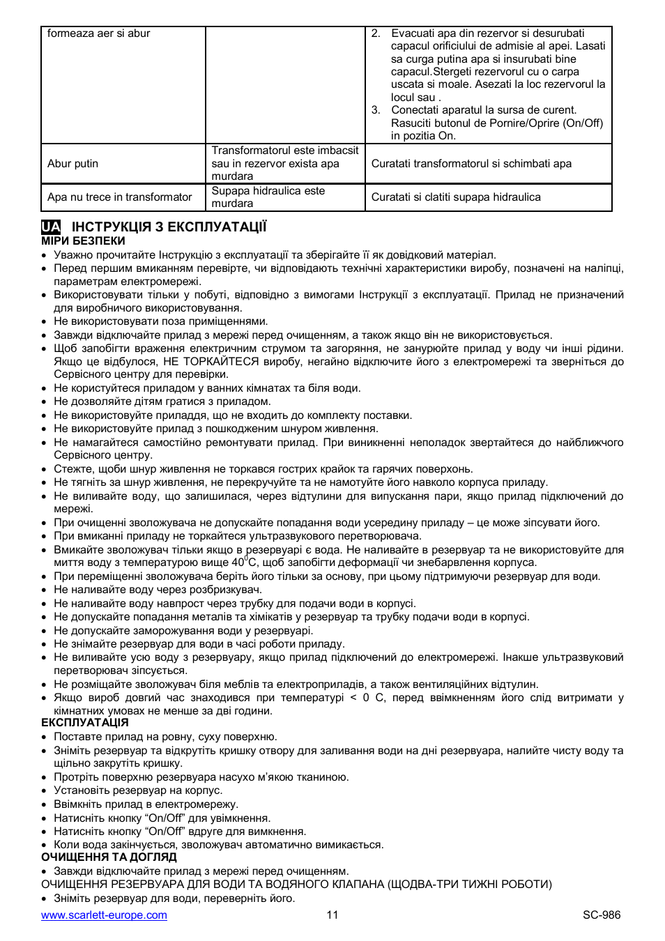 Scarlett SC-986 User Manual | Page 11 / 23