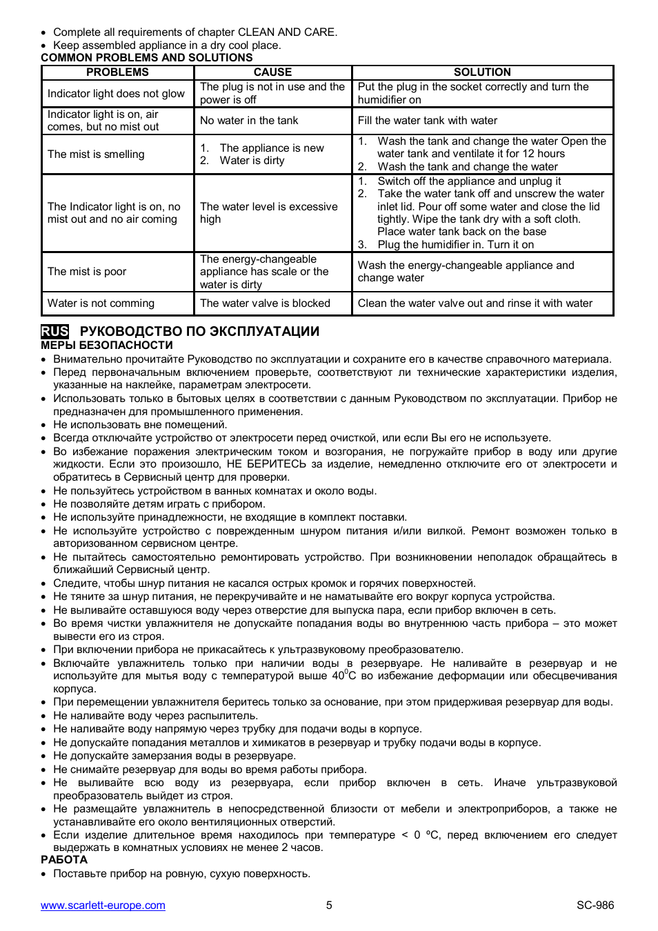 Scarlett SC-986 User Manual | Page 5 / 23