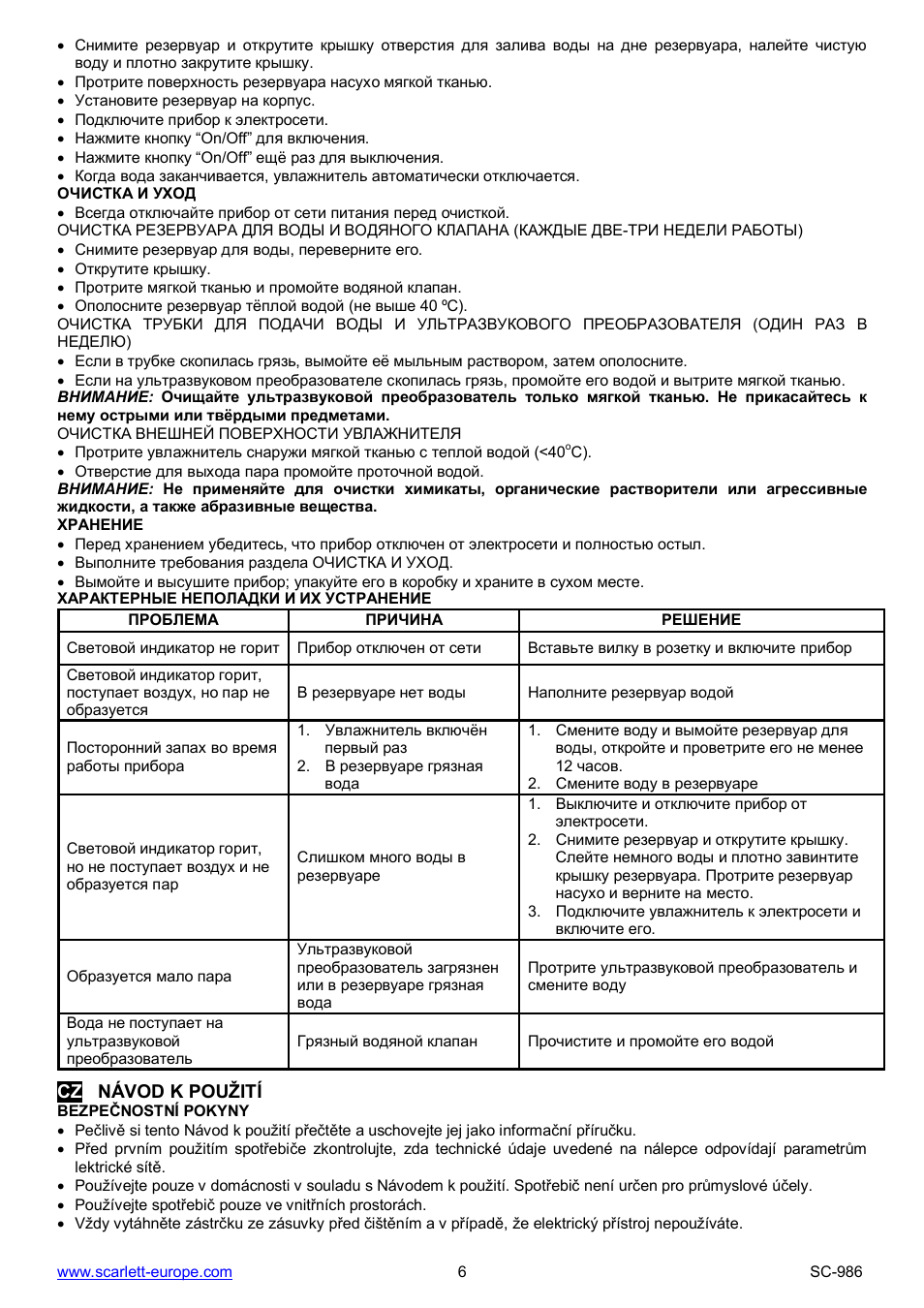 Scarlett SC-986 User Manual | Page 6 / 23