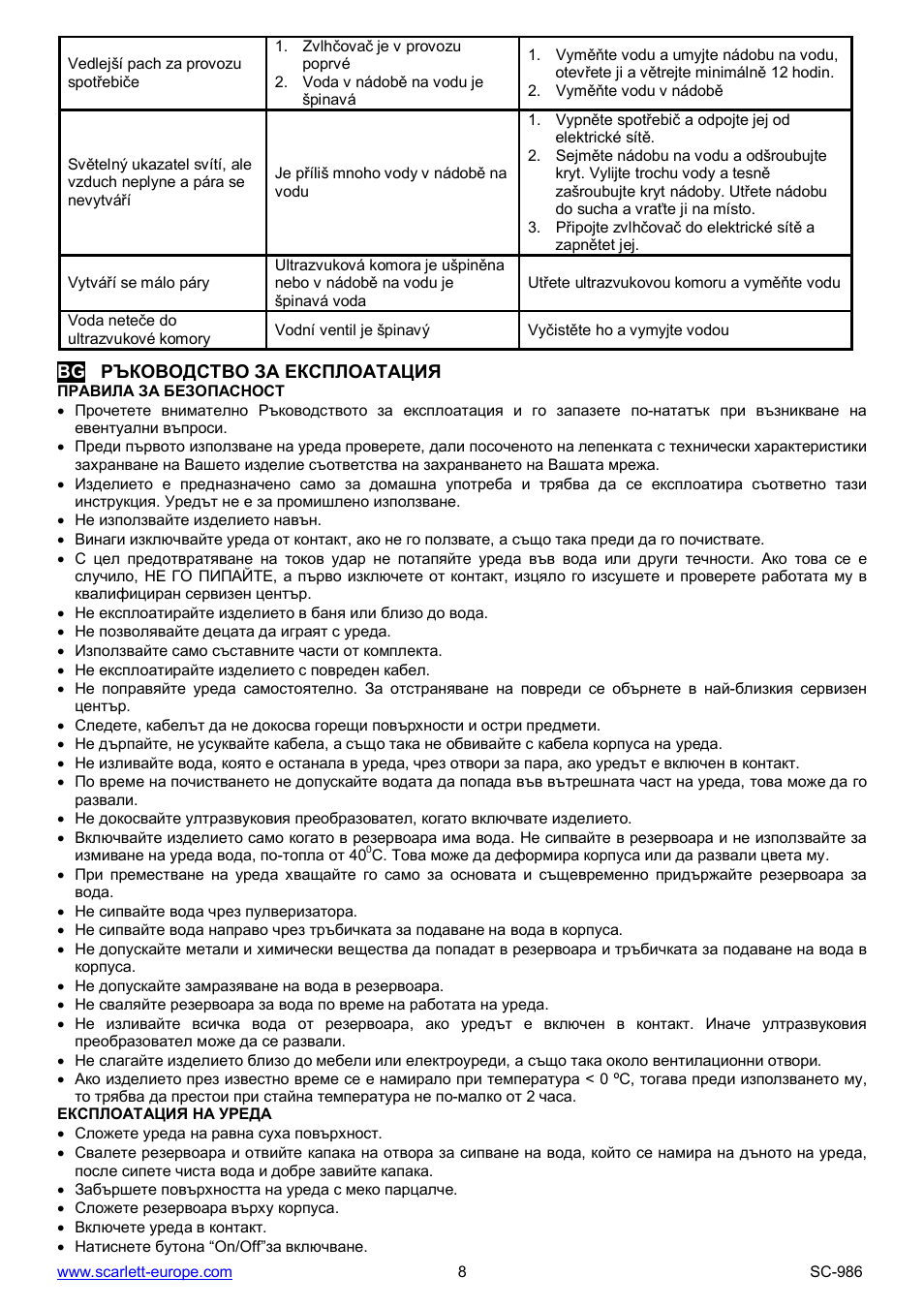 Scarlett SC-986 User Manual | Page 8 / 23