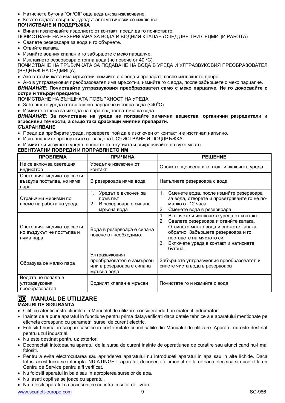 Scarlett SC-986 User Manual | Page 9 / 23