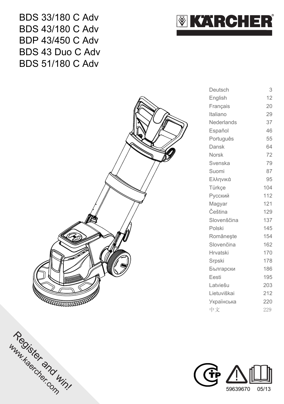 Karcher BDS 43-450C EU User Manual | 240 pages