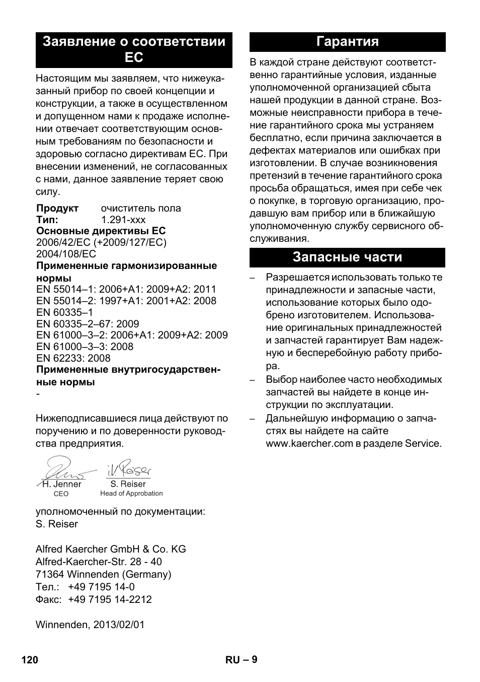 Заявление о соответствии ес, Гарантия запасные части | Karcher BDS 43-450C EU User Manual | Page 120 / 240