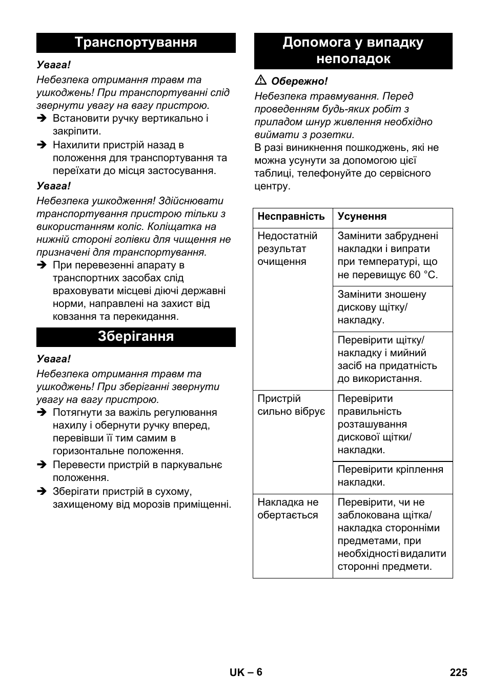 Karcher BDS 43-450C EU User Manual | Page 225 / 240