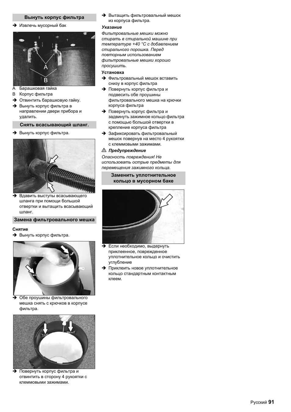 Karcher SB-Sauger Aspiratore self service MONO User Manual | Page 91 / 164