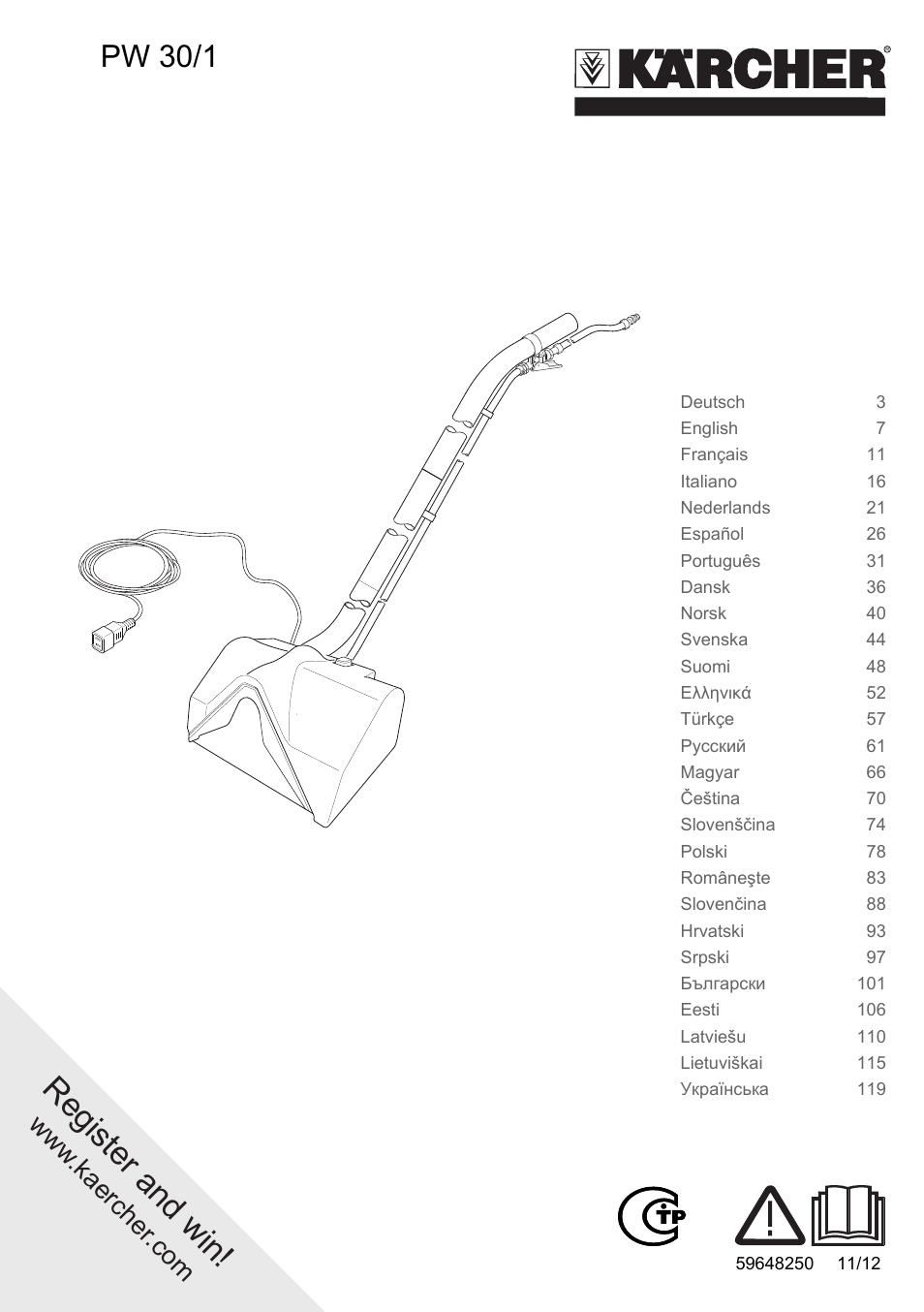 Karcher PW 30-1 User Manual | 128 pages