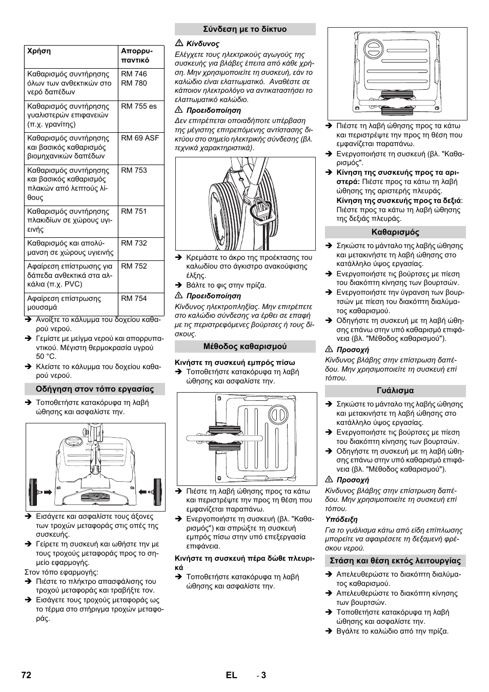 Karcher BRS 40-1000C EU User Manual | Page 72 / 168