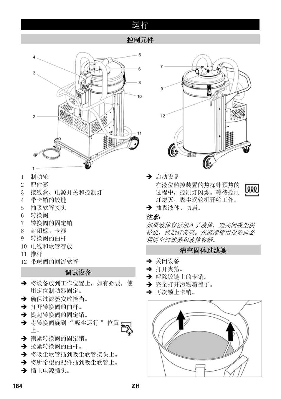 Karcher IVL 50-24-2 User Manual | Page 184 / 192