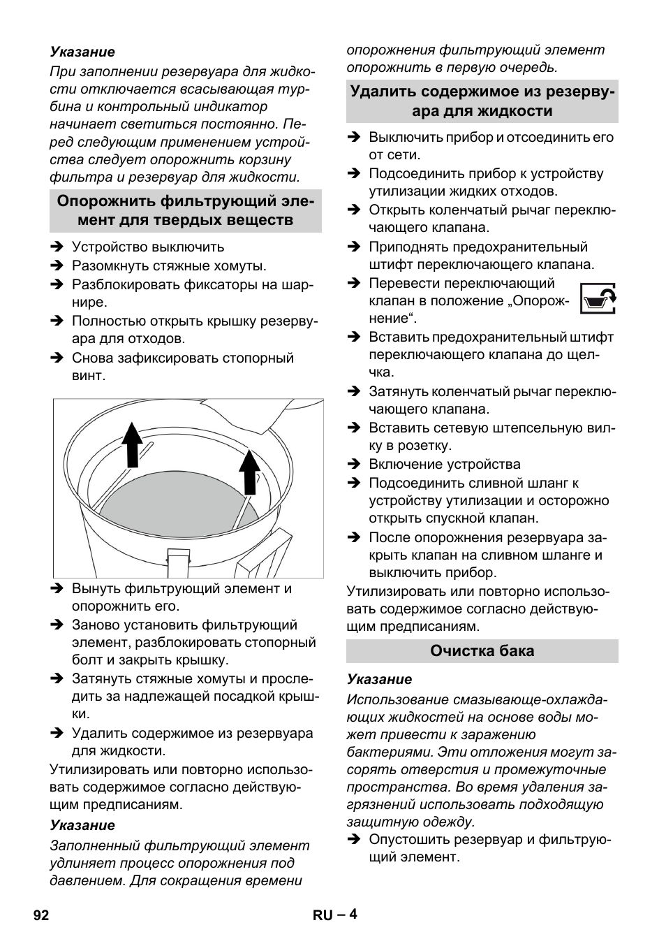 Karcher IVL 50-24-2 User Manual | Page 92 / 192