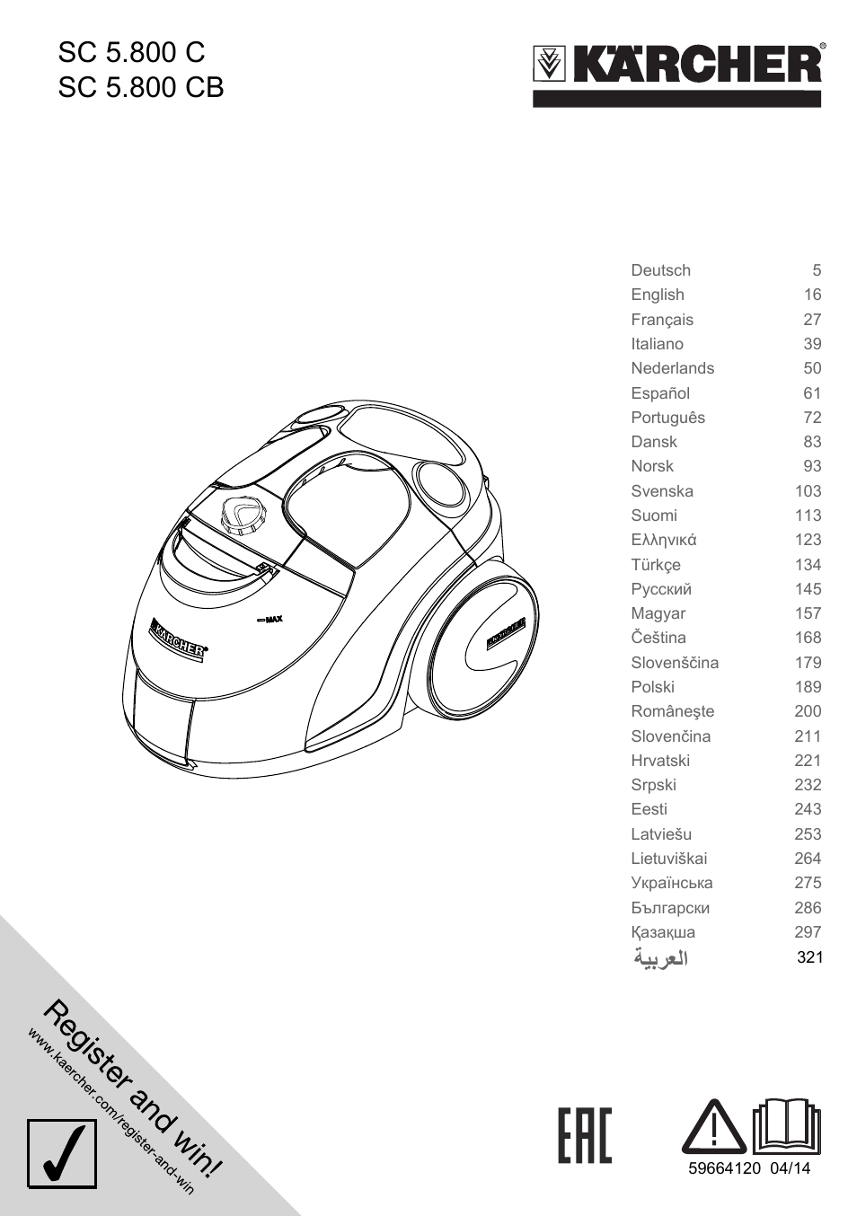 Karcher SC 5-800 C EU User Manual | 326 pages