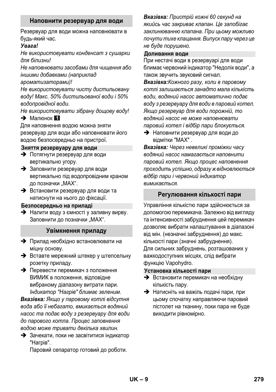Karcher SC 5-800 C EU User Manual | Page 279 / 326