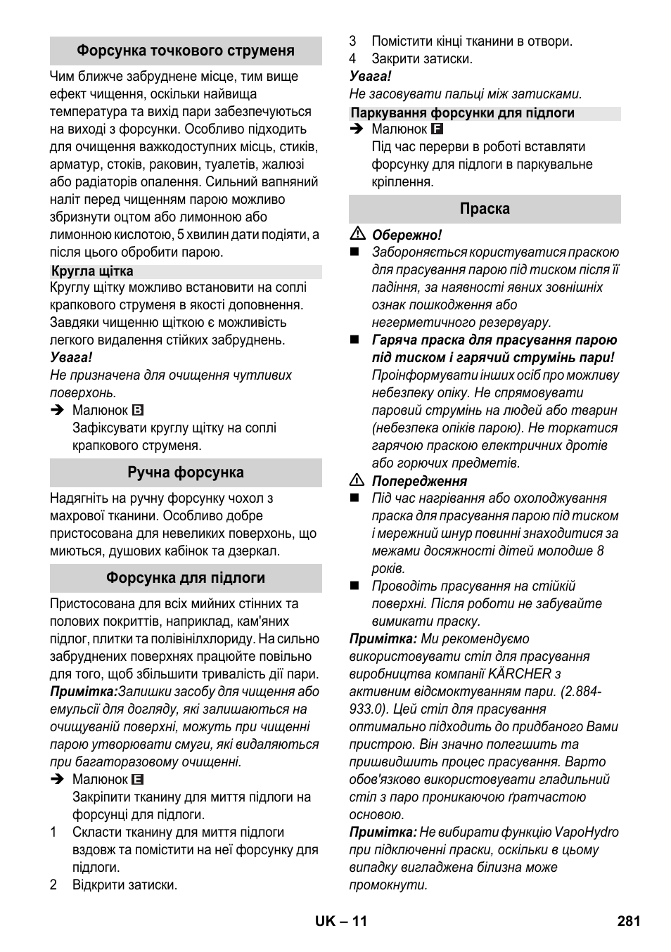 Karcher SC 5-800 C EU User Manual | Page 281 / 326