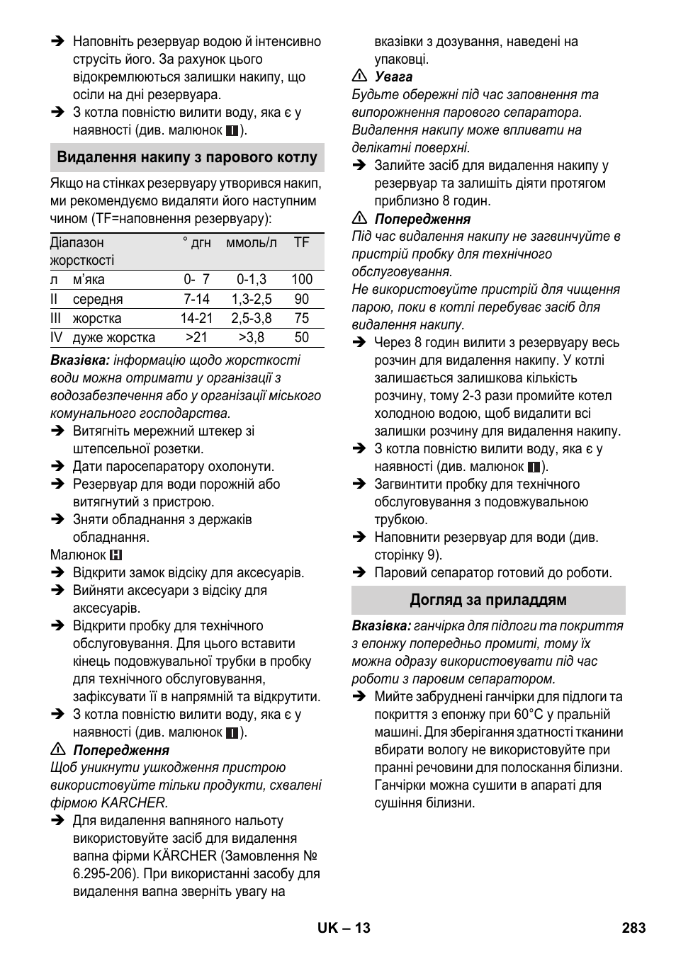 Karcher SC 5-800 C EU User Manual | Page 283 / 326