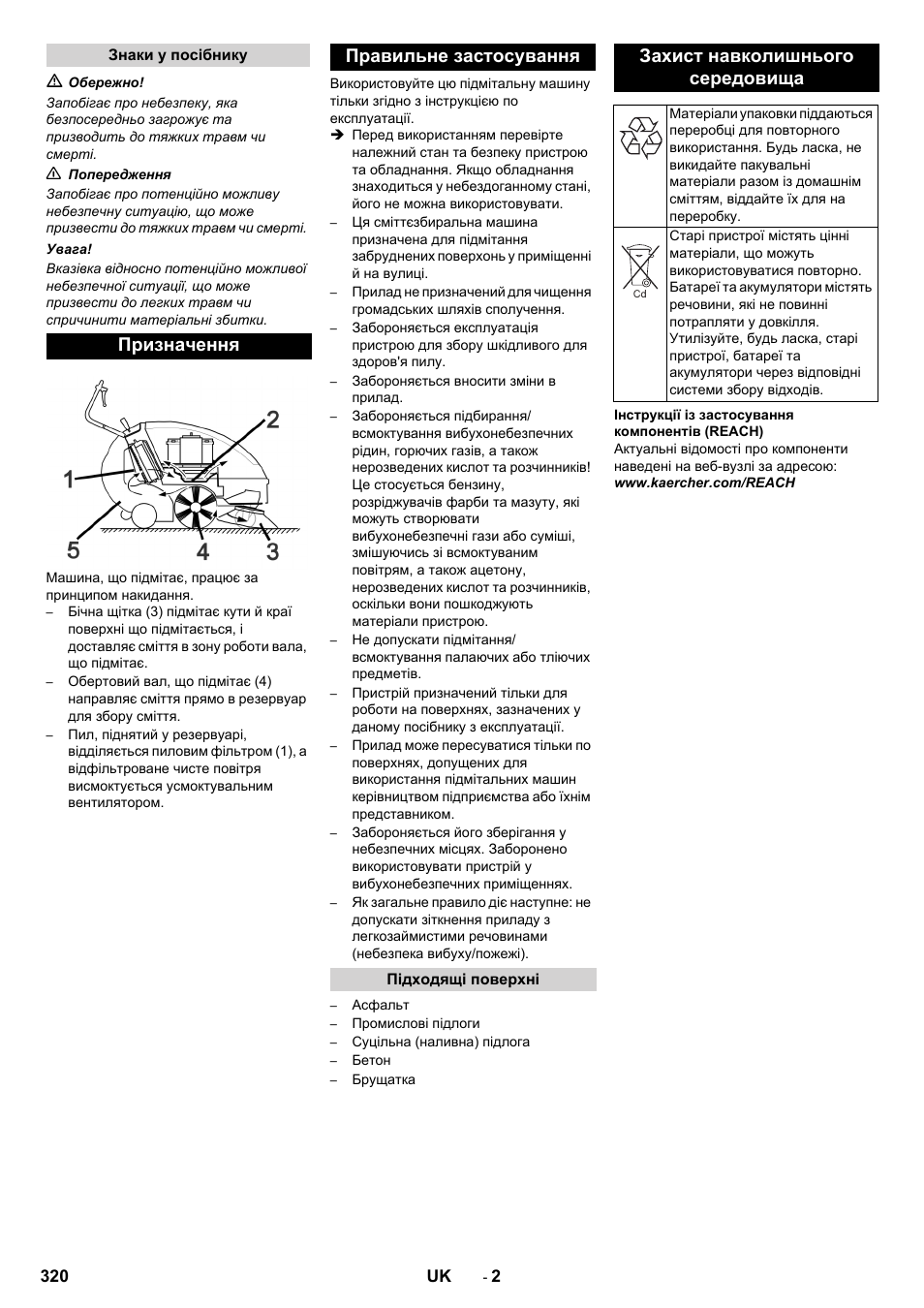 Знаки у посібнику, Призначення, Правильне застосування | Підходящі поверхні, Захист навколишнього середовища, Призначення правильне застосування | Karcher KM 85-50 W Bp Adv User Manual | Page 320 / 336