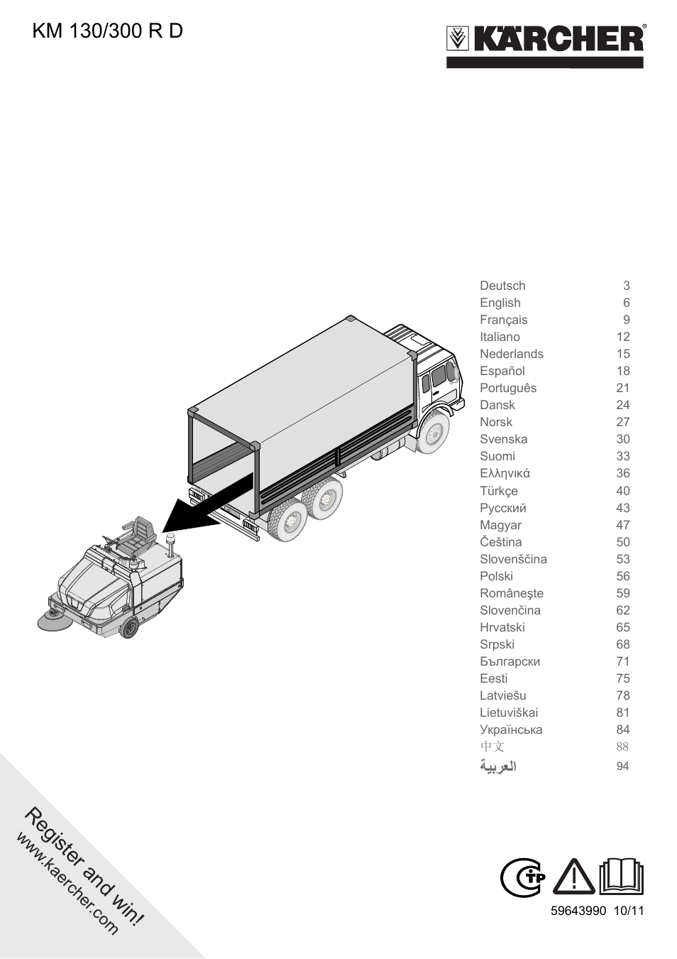 Karcher KM 130-300 D User Manual | 96 pages