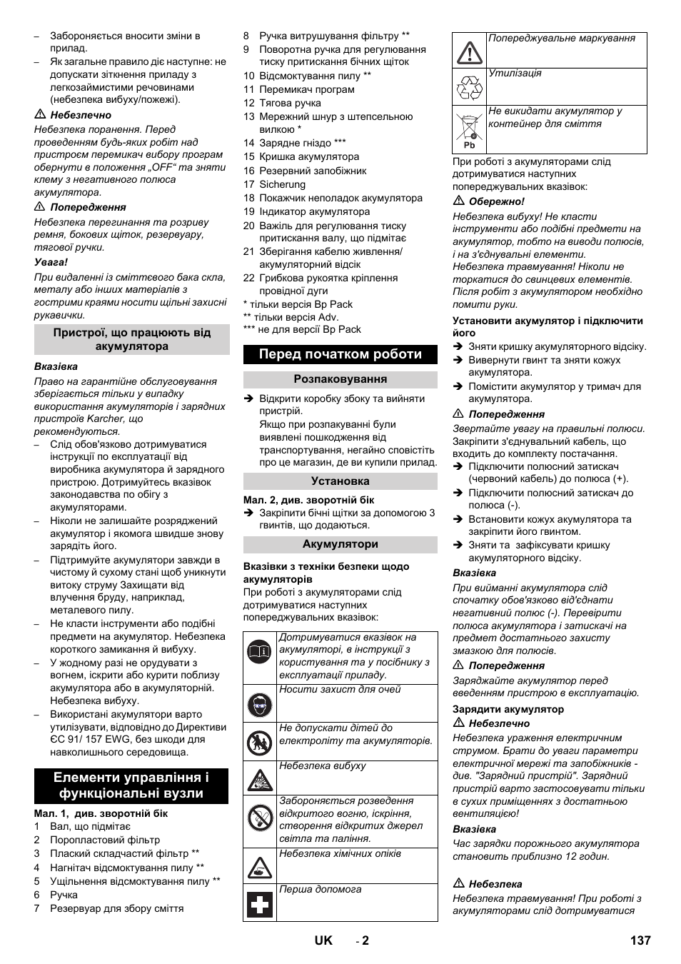 Karcher KM 70-30 C Bp Pack Adv User Manual | Page 137 / 144