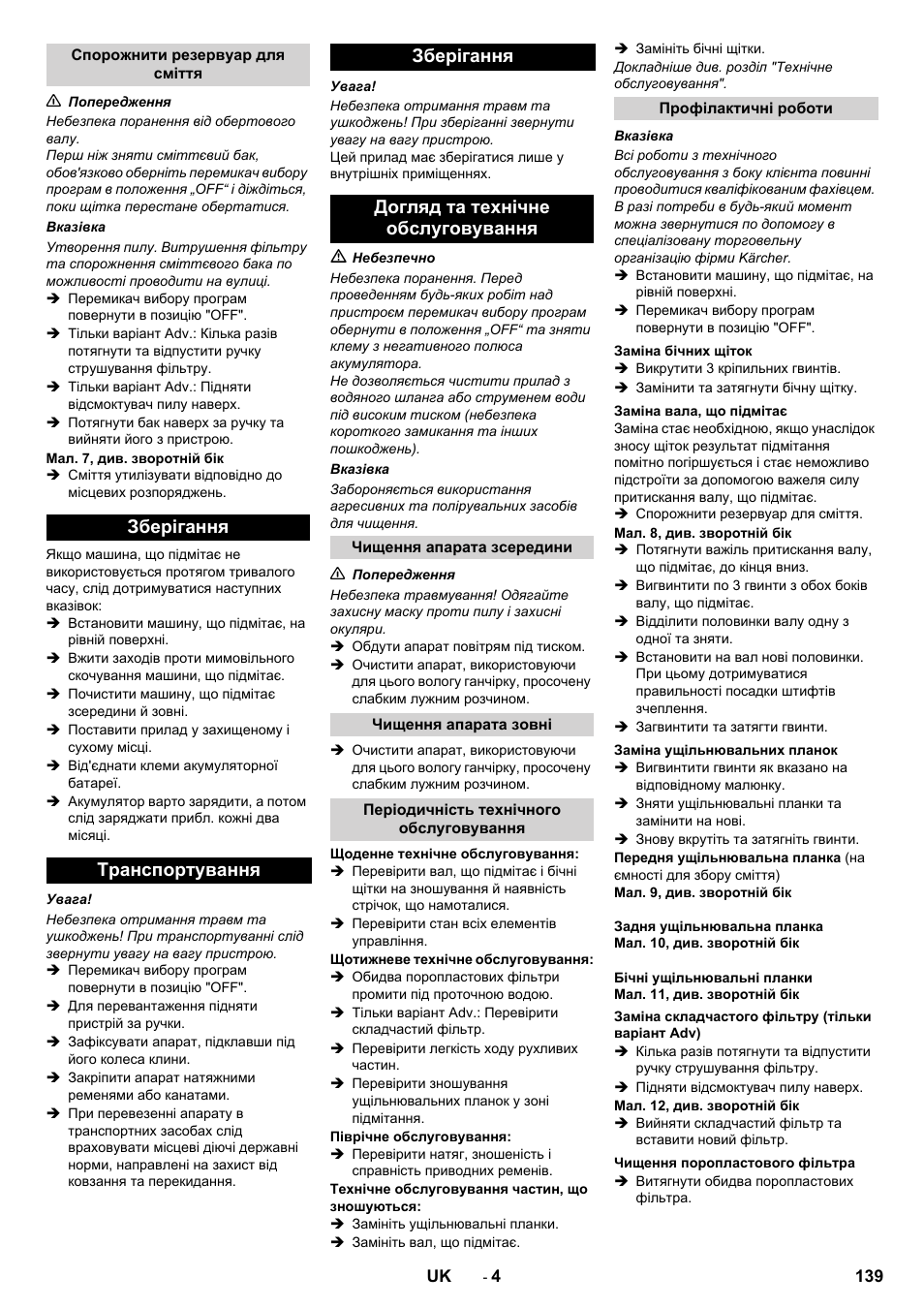 Karcher KM 70-30 C Bp Pack Adv User Manual | Page 139 / 144