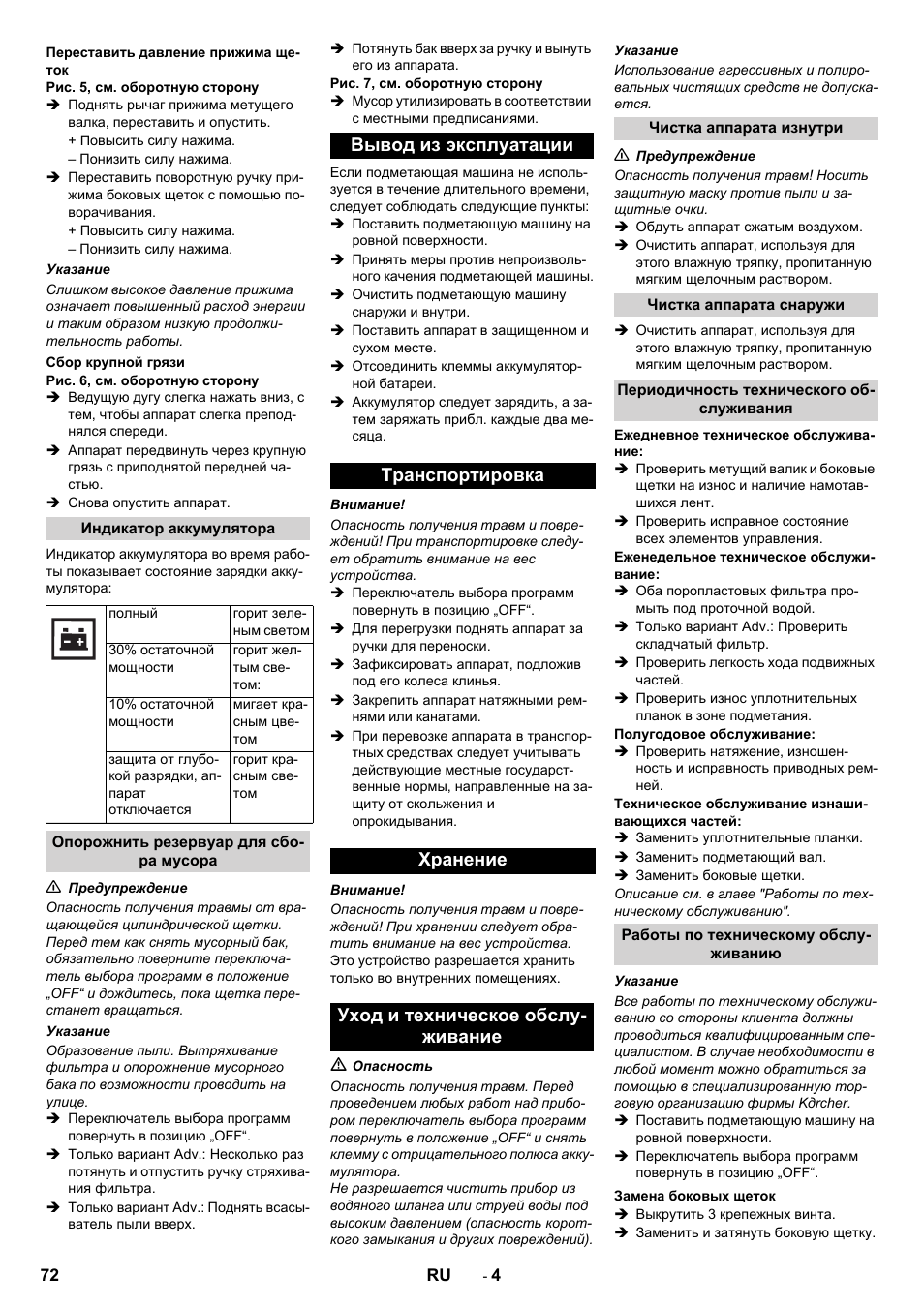 Karcher KM 70-30 C Bp Pack Adv User Manual | Page 72 / 144