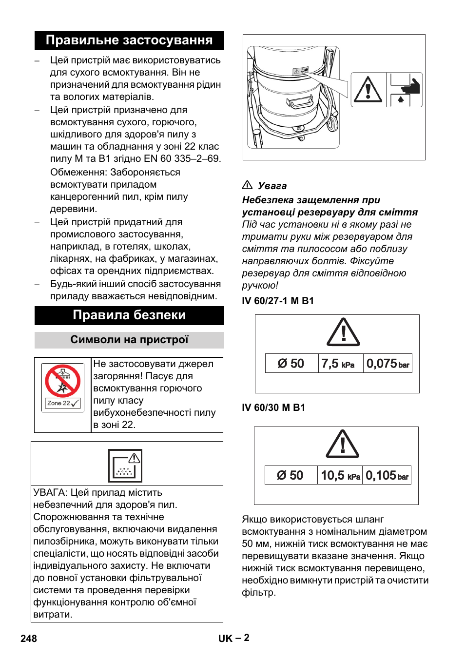 Правильне застосування, Правила безпеки, Символи на пристрої | Iv 60/27-1 m b1, Iv 60/30 m b1, Правильне застосування правила безпеки | Karcher IV 60-30 M B1 User Manual | Page 248 / 260