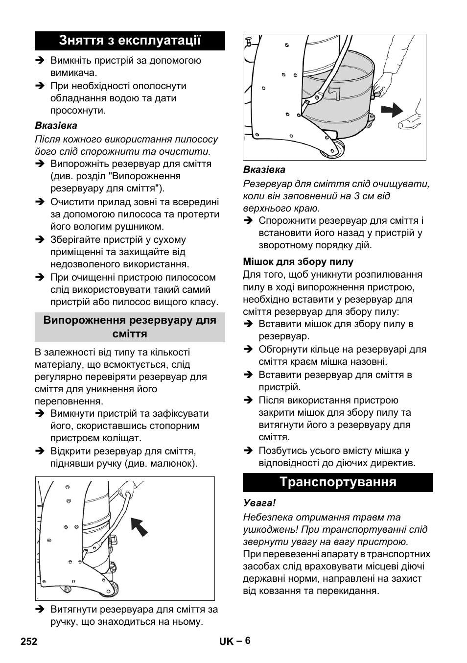Зняття з експлуатації, Випорожнення резервуару для сміття, Мішок для збору пилу | Транспортування | Karcher IV 60-30 M B1 User Manual | Page 252 / 260
