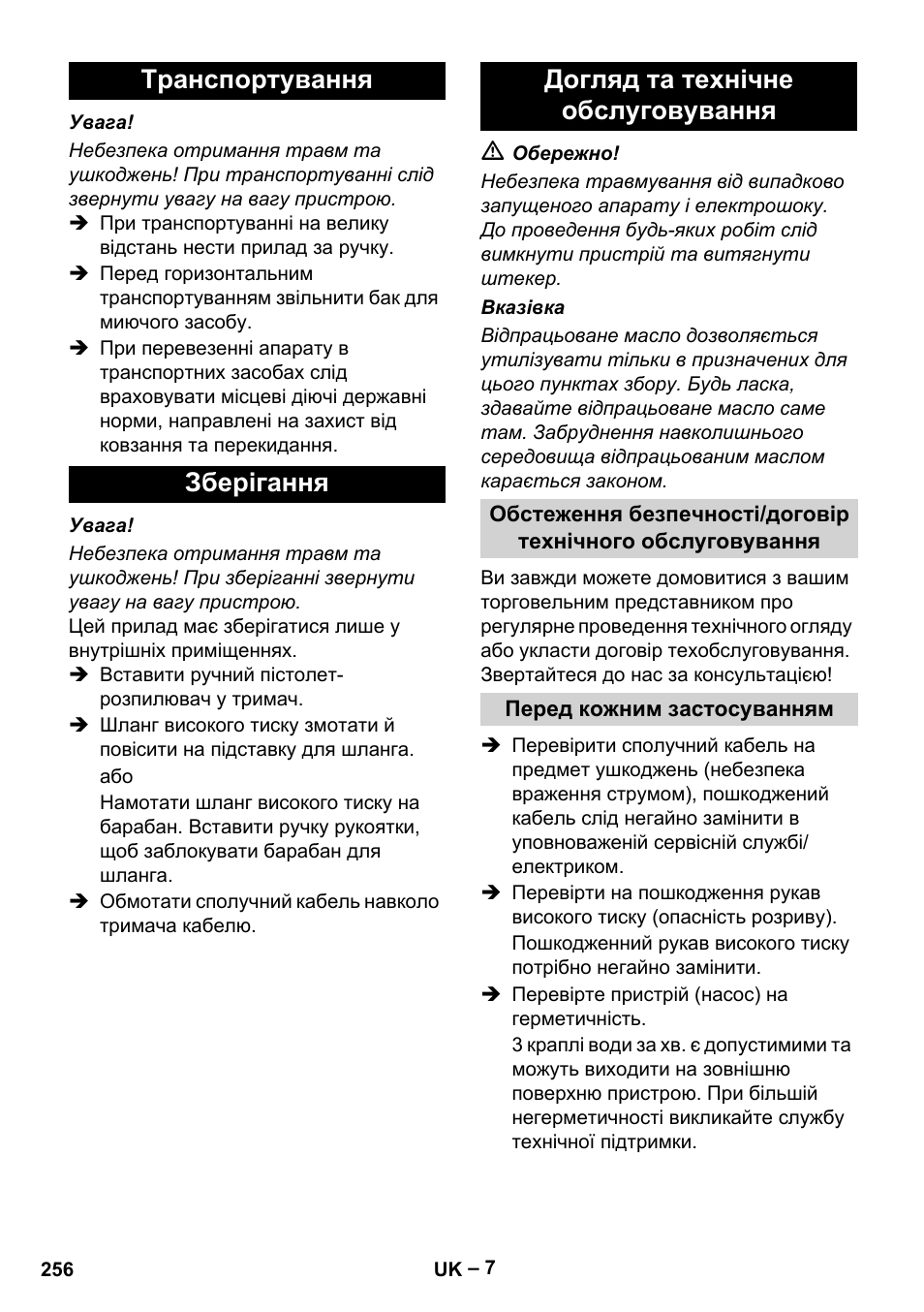 Karcher HD 10-23-4 SX Plus User Manual | Page 256 / 264