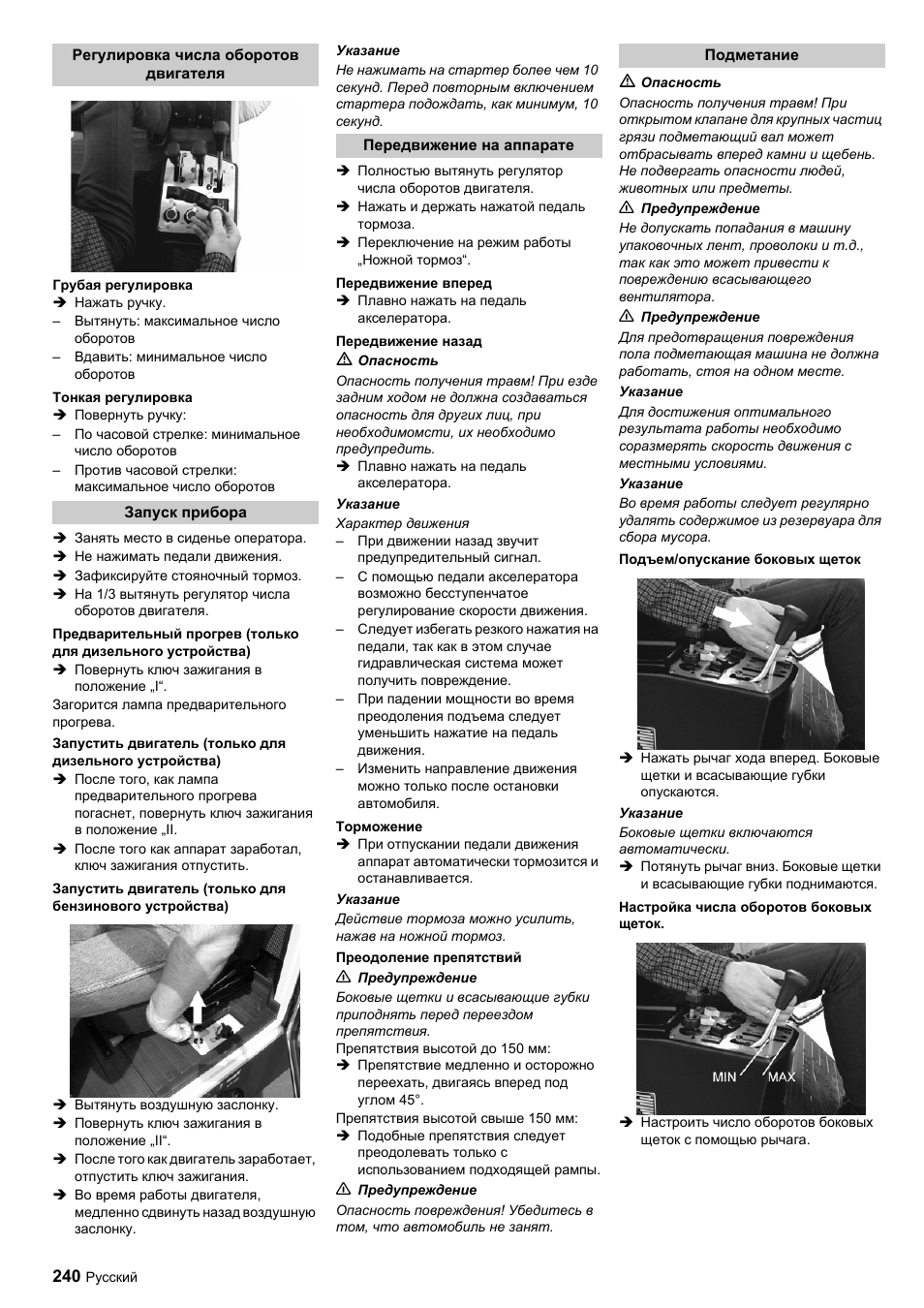 Karcher ICC 1 D Adv User Manual | Page 240 / 347