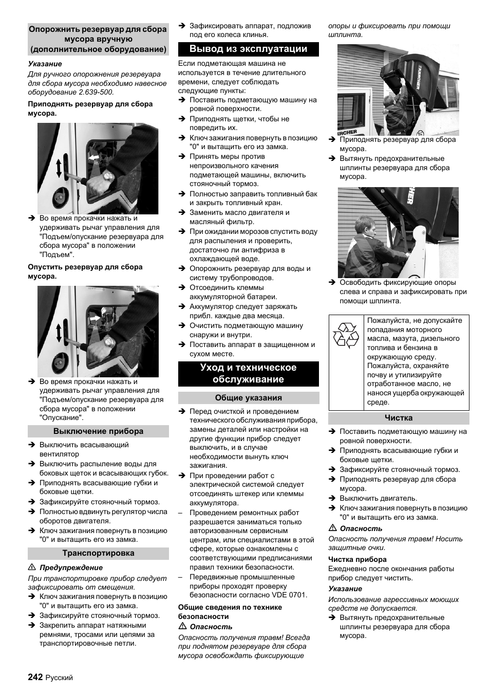 Karcher ICC 1 D Adv User Manual | Page 242 / 347
