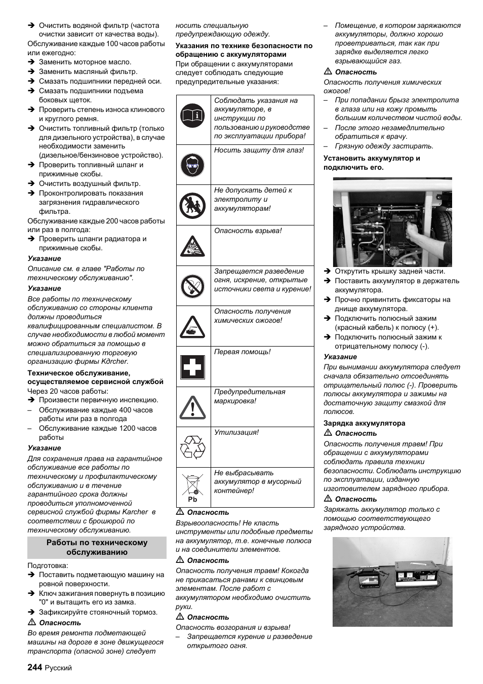 Karcher ICC 1 D Adv User Manual | Page 244 / 347