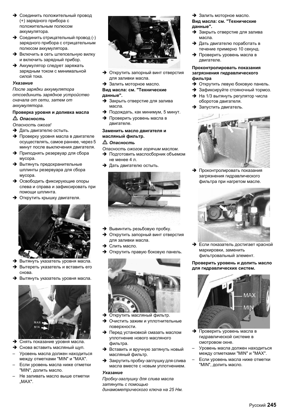 Karcher ICC 1 D Adv User Manual | Page 245 / 347