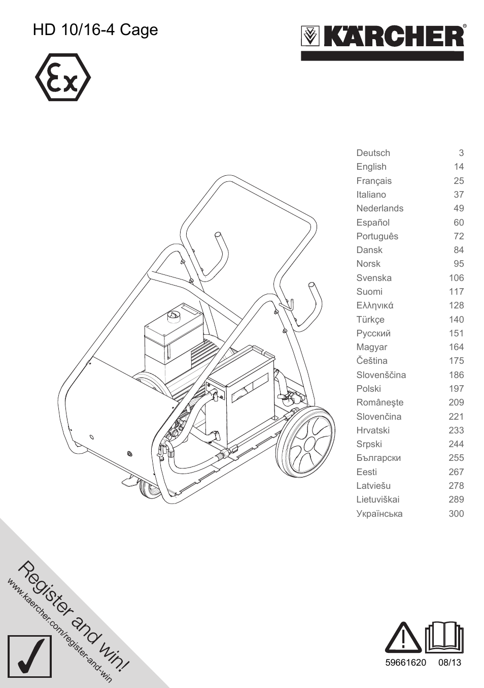 Karcher HD 10-16-4 Cage Ex User Manual | 316 pages