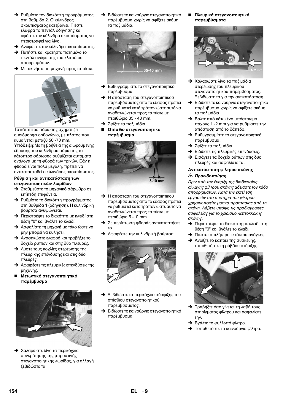 Karcher KM 100-100 R D User Manual | Page 154 / 360