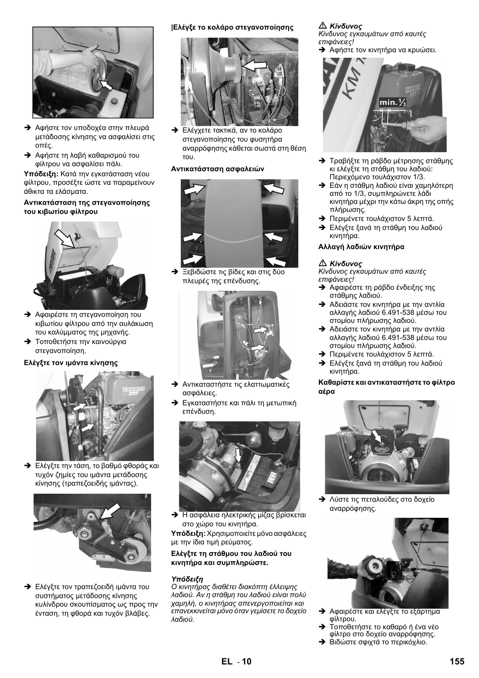 Karcher KM 100-100 R D User Manual | Page 155 / 360