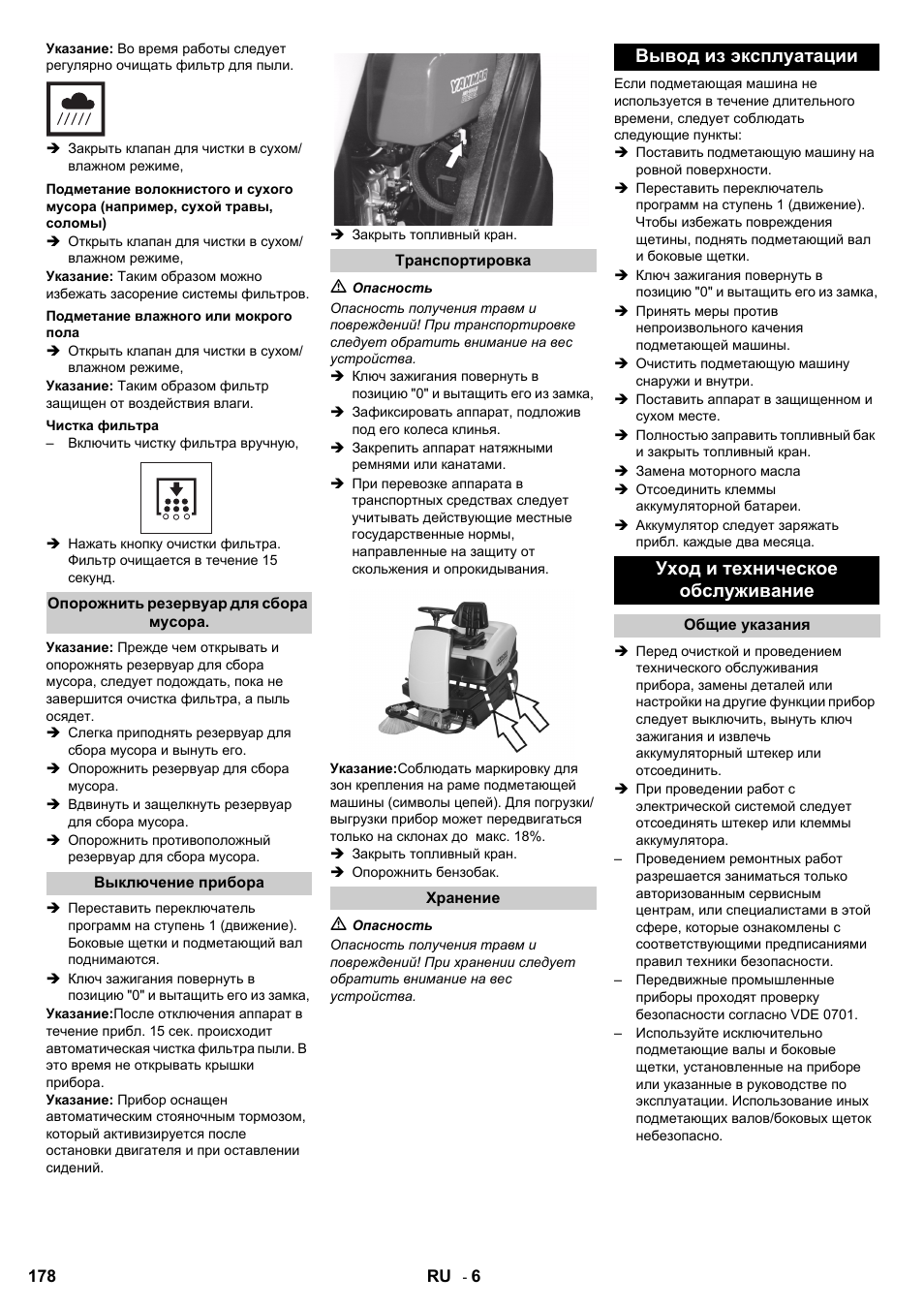 Karcher KM 100-100 R D User Manual | Page 178 / 360