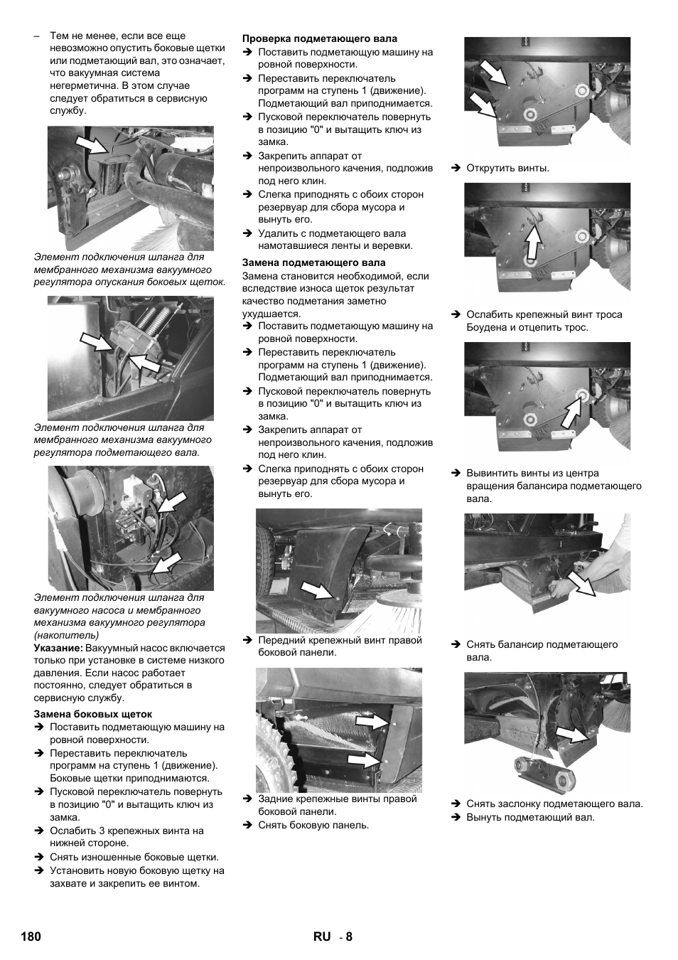 Karcher KM 100-100 R D User Manual | Page 180 / 360