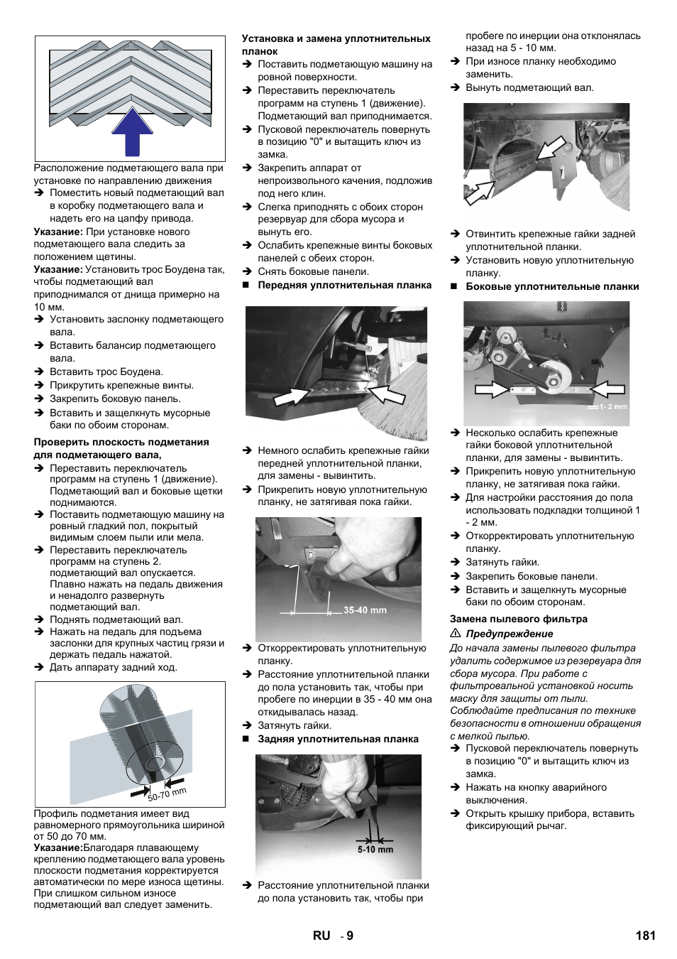 Karcher KM 100-100 R D User Manual | Page 181 / 360