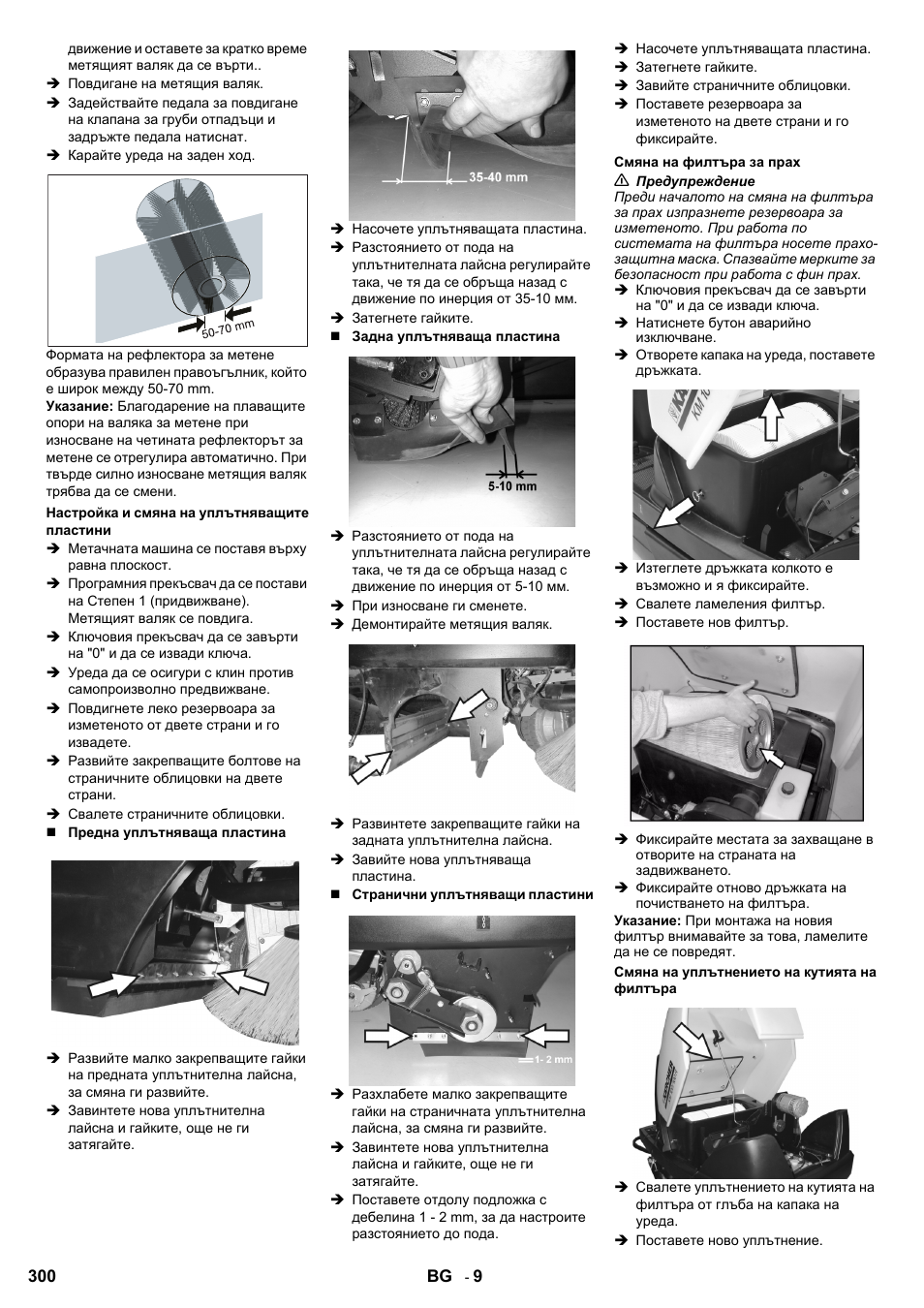 Karcher KM 100-100 R D User Manual | Page 300 / 360