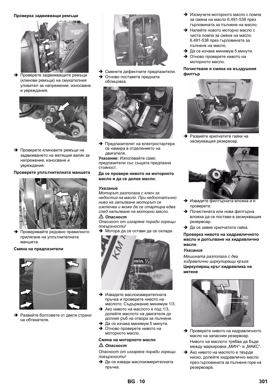 Karcher KM 100-100 R D User Manual | Page 301 / 360