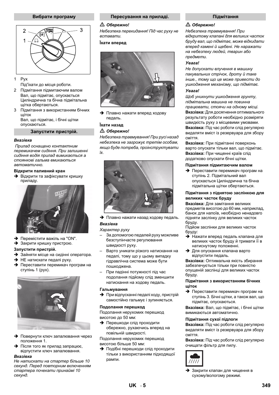 Karcher KM 100-100 R D User Manual | Page 349 / 360