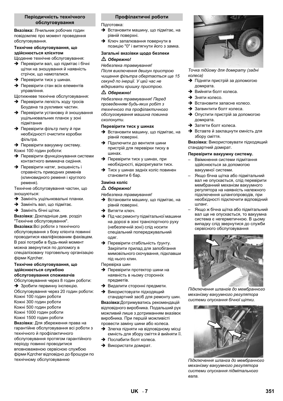 Karcher KM 100-100 R D User Manual | Page 351 / 360